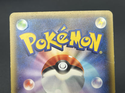 [No Import Duty (US)] Jirachi 027/036 Mythical Leg Dream Shine Pokemon Card JP