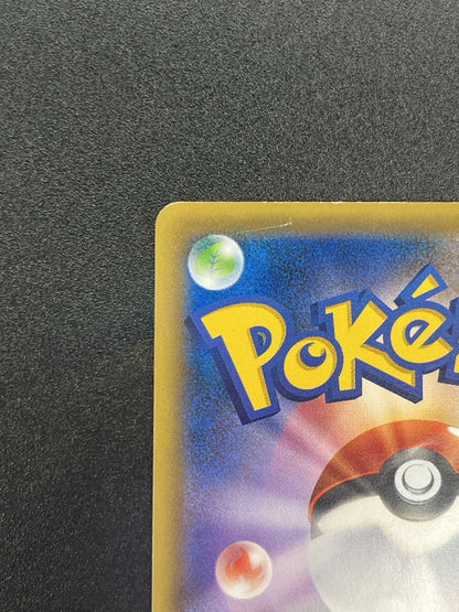 [No Import Duty (US)] Rayquaza 232/XY-P Pokemon Center Skytree Town Promo card