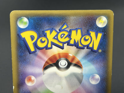 [No Import Duty (US)] Zekrom Reshiram R Legendary Shine Collection Pokemon Card