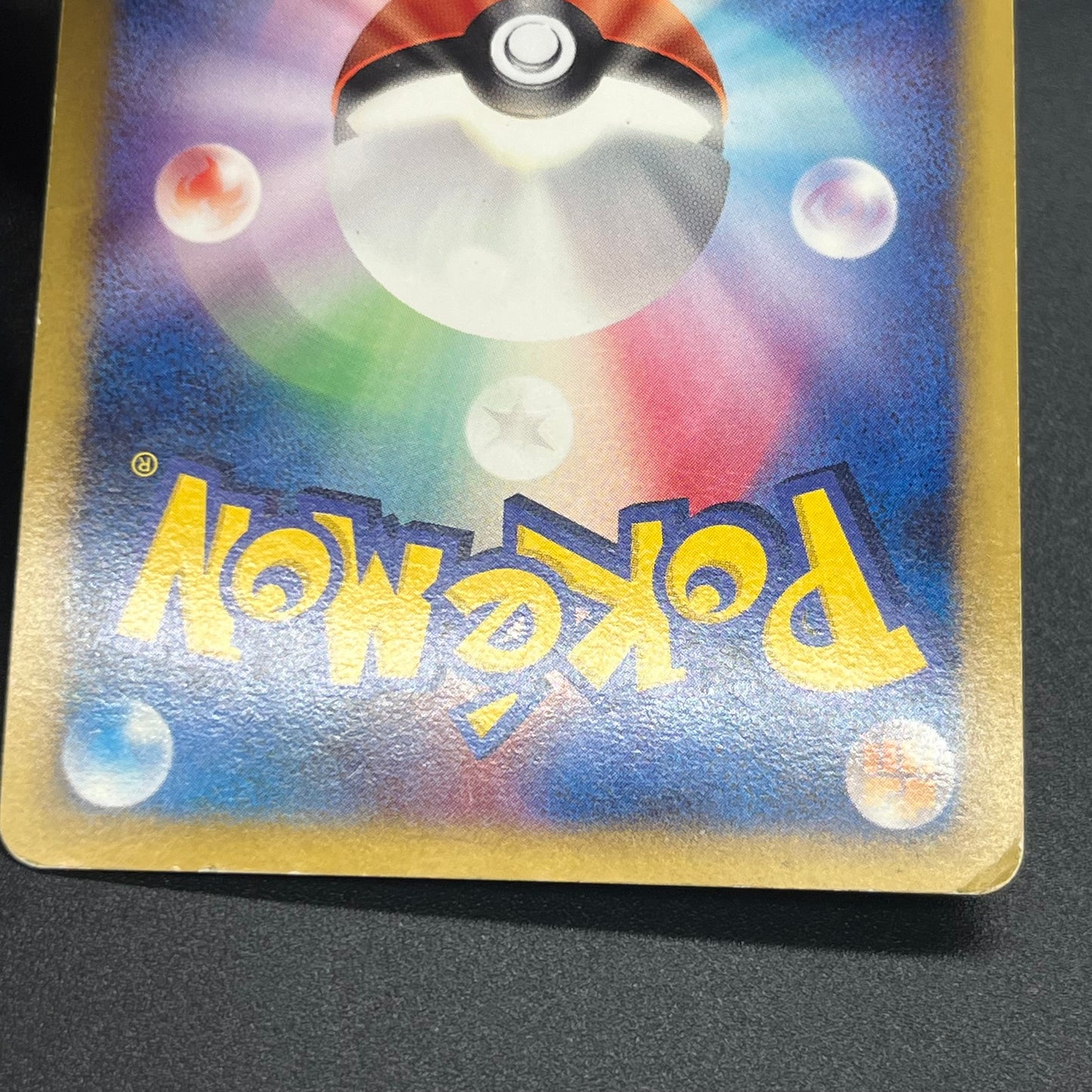 Arceus 020/022 Movie M Pack Promo 3set Pokémon Card