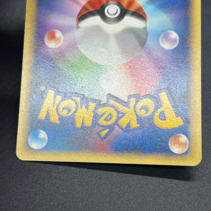 Misty's Lapras 057/141 Pokémon VS Japanese Pokemon Card