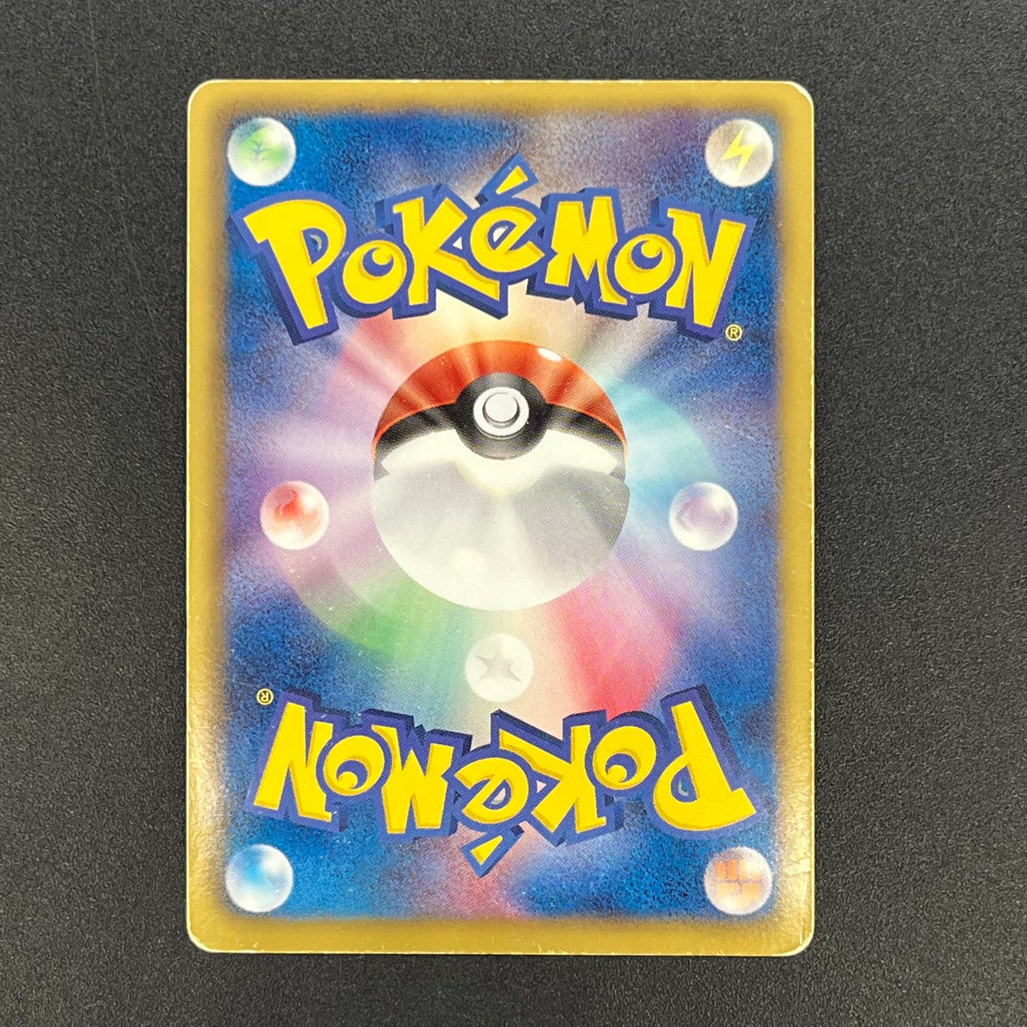 Reuniclus 054/050 Dragon Blast 1st Ed Pokemon Card