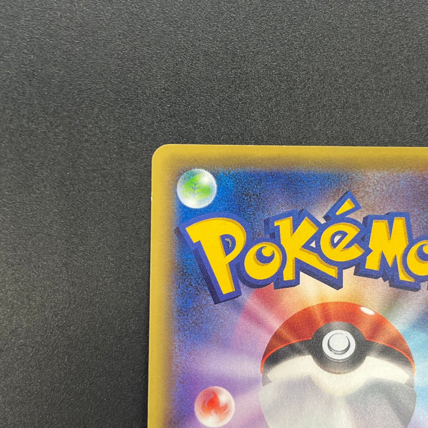 Mew 016/036 CP5 Mythical & Legendary Dream Pokemon Card