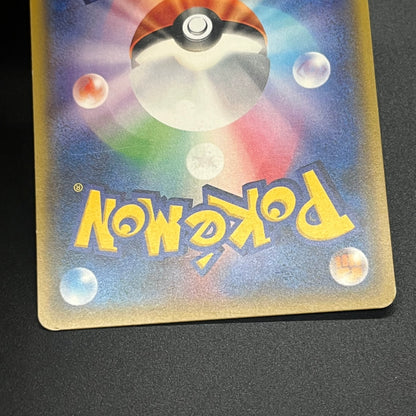 Greninja Mirror Holo 027/171 The Best of XY Japanese Card