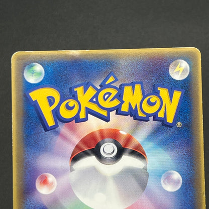 Deoxys ex 027/PCG-P Promo Wonderland Vol. 3 Magazine Card