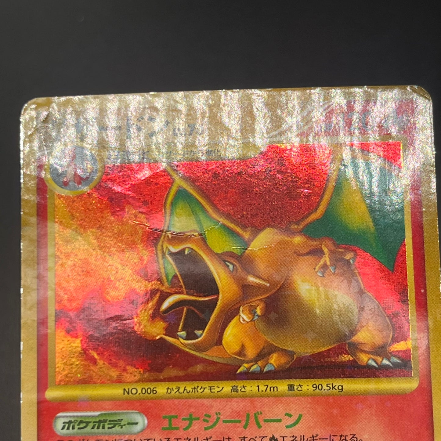 Charizard Stormfront Charmander Charmeleon 3set Card