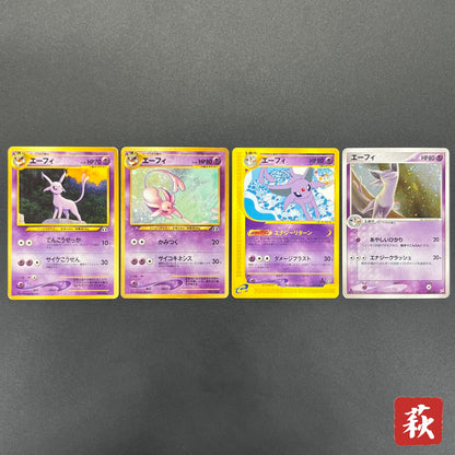 Espeon 4set Neo 2 Discovery Magma VS Aqua Pokemon Card