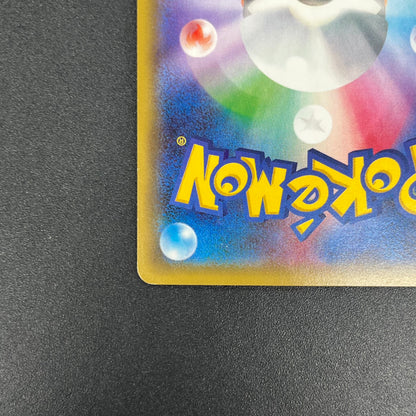 Dedenne 012/032 Pokekyun Collection CP3 Pokemon Card