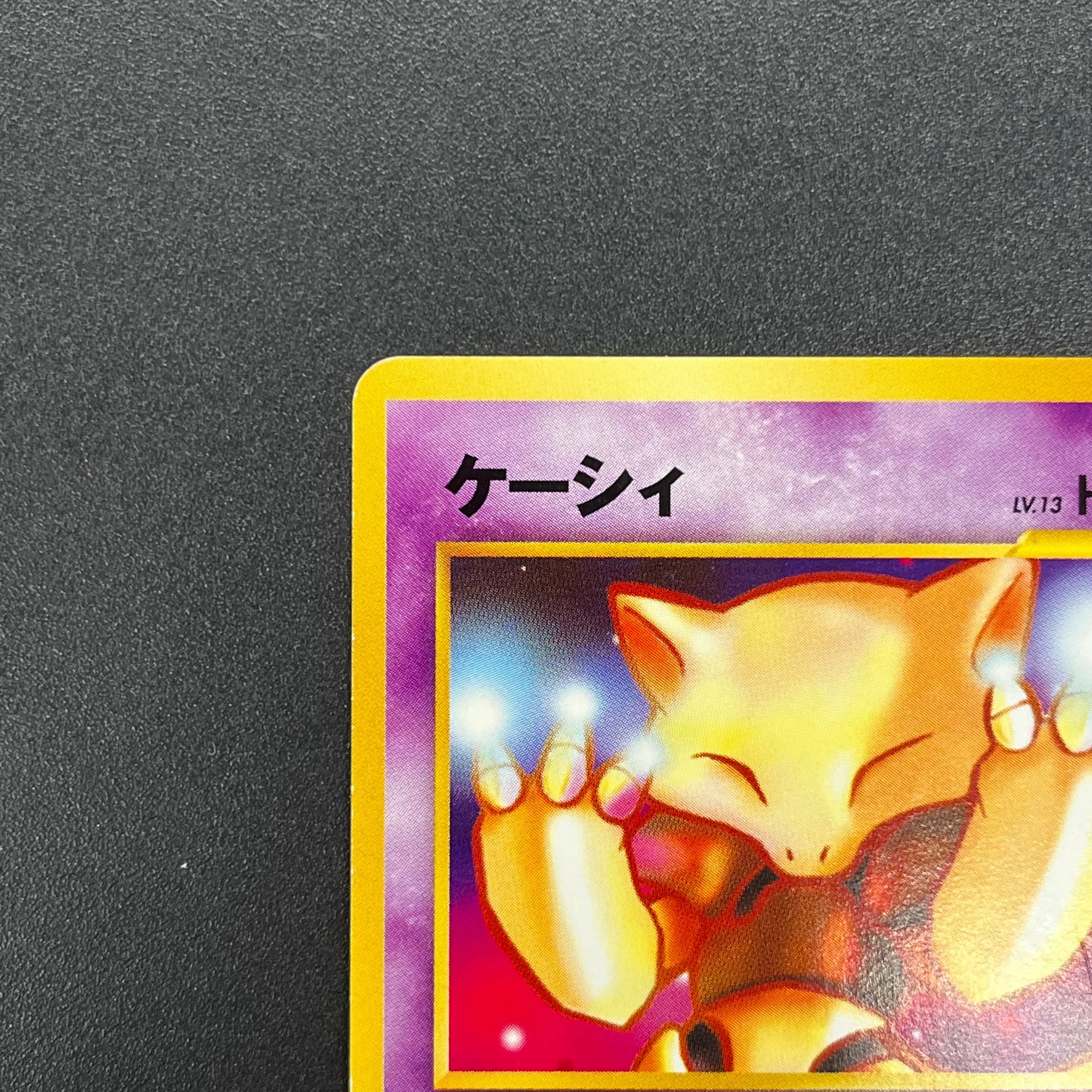 Abra No. 063 Intro Pack Totodile Deck Pokémon Card