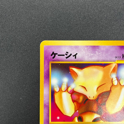 Abra No. 063 Intro Pack Totodile Deck Pokémon Card