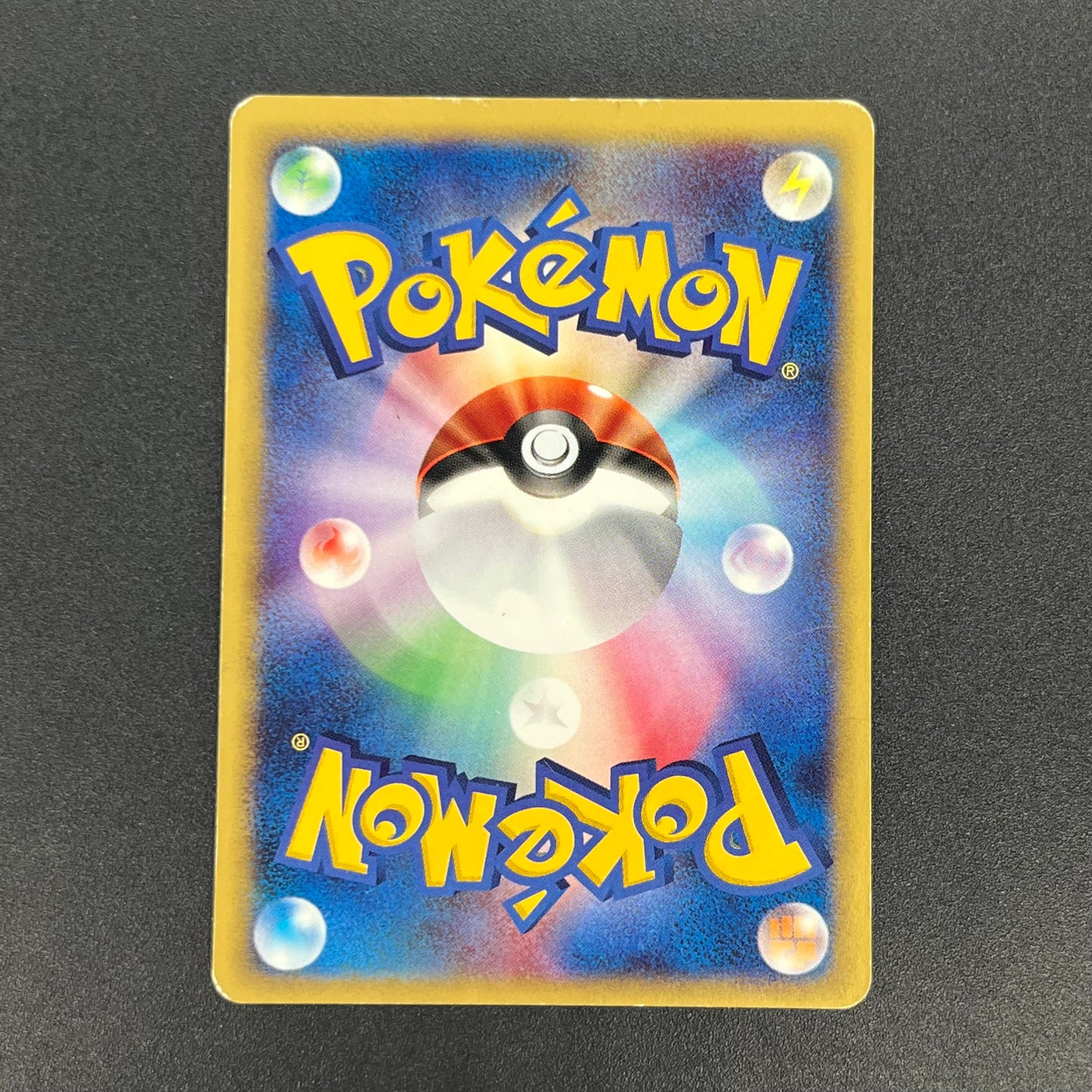 Vulpix 005/018 McDonald's Original Minimum Pokémon Card