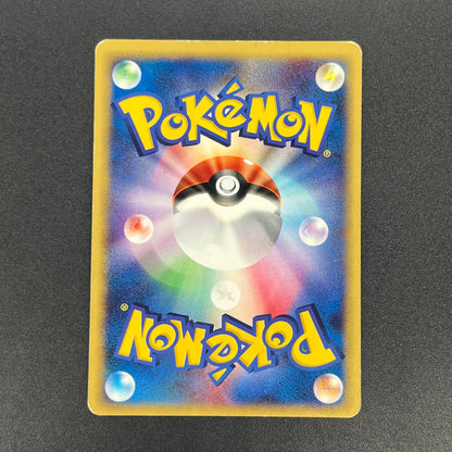 Vulpix 005/018 McDonald's Original Minimum Pokémon Card
