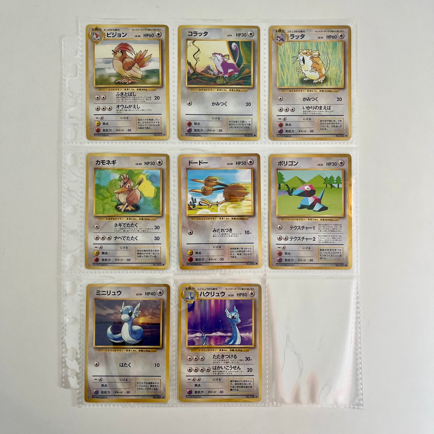 Base Normal 53set Complete Japanese Pokémon Card