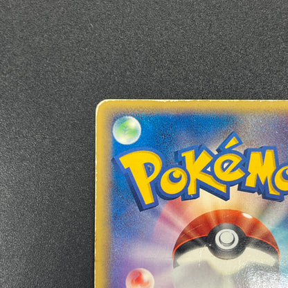 Treecko 037/PCG-P HP Yokohama Center Opening Pokémon Card