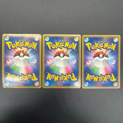 Umbreon Espeon Eevee Reviving Legends 037/080 3set Card