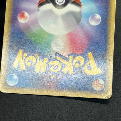 Umbreon 091/106 Golden Sky Silvery Ocean Holo Pokémon Card