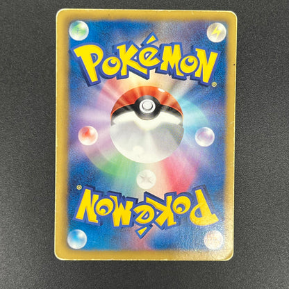 Snorlax 207/BW-P Promo CoroCoro Ichiban! March Card