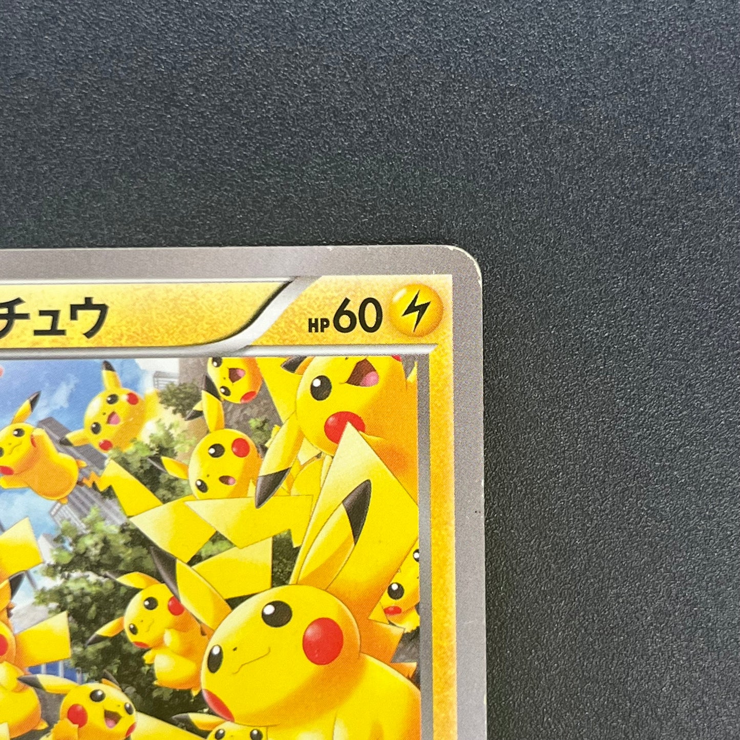 Pikachu Outbreak 070/XY-P XY Promo Japanese Pokemon Card