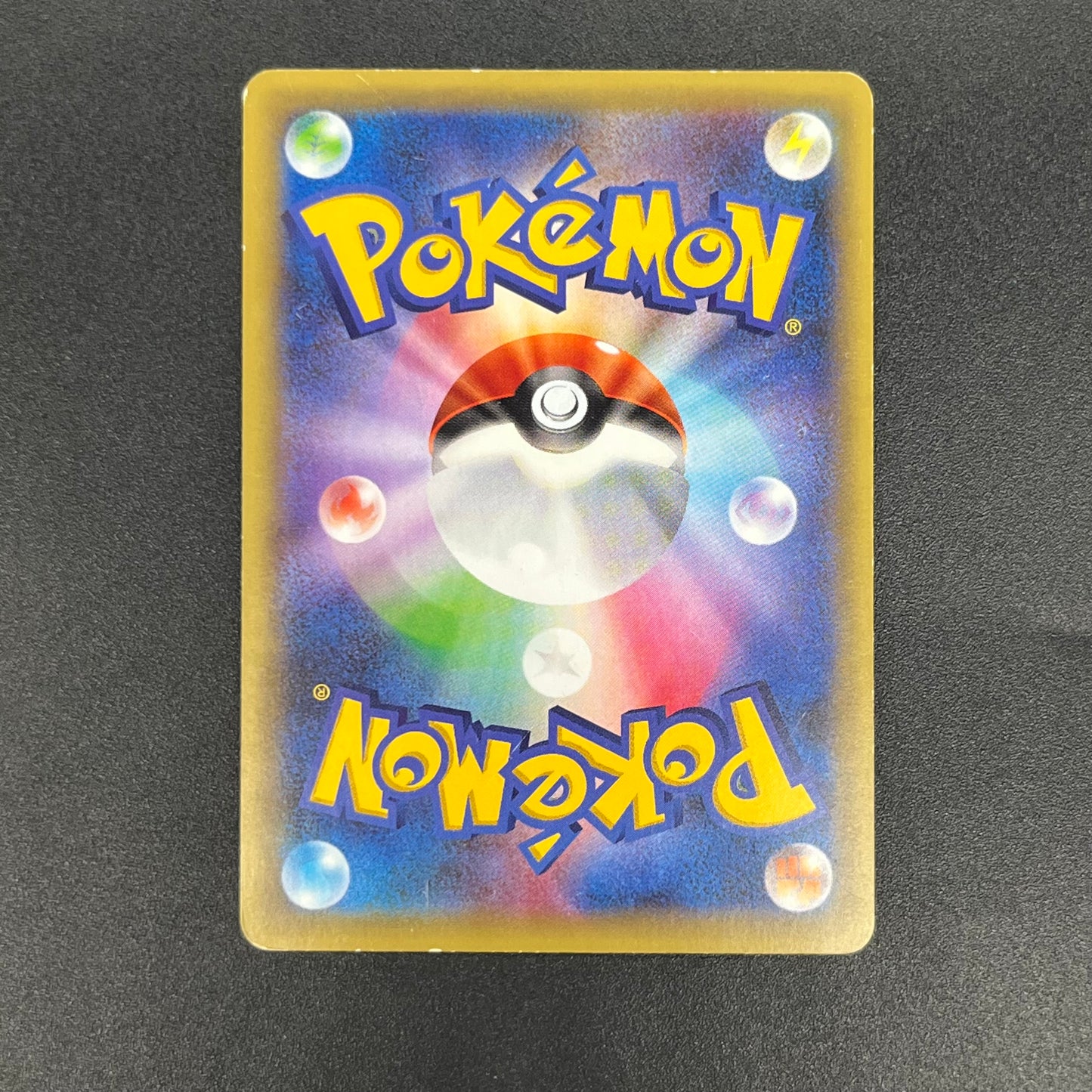 Magearna 031/036 Mythical & Legendary Dream Shine Card