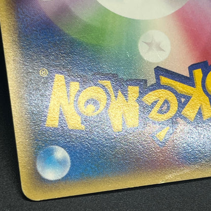 Rayquaza C 078/100 Beat of the Frontier Holo Pokemon Card