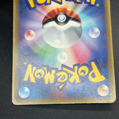 Brock's Mudkip 038/ADV-P Marshtomp Swampert Promo Card