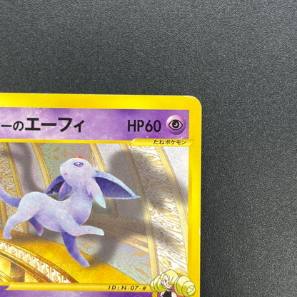 Annie's Espeon 007/018 E Series Japanese Pokemon Card