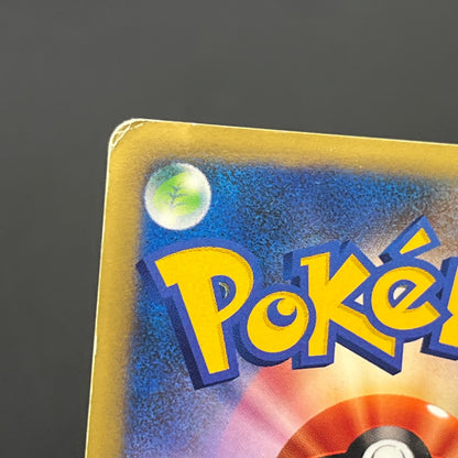 Rocket's Tyranitar 142/141 VS Holo 1st Ed Pokémon Card