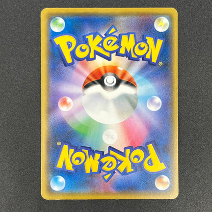 Togedemaru Ash vs Team Rocket Deck Kit Japanese Card