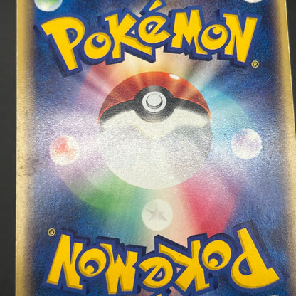 Lugia 047/P Promo JR Happy Adventure Rally Pokémon Card