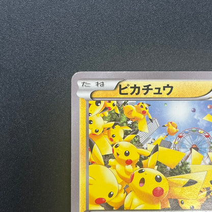 Pikachu Outbreak 069/XY-P Yokohama Promo Pokémon Card