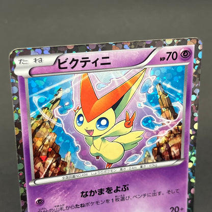 Victini 234/BW-P Promo Mewtwo VS Genesect Pokemon Card