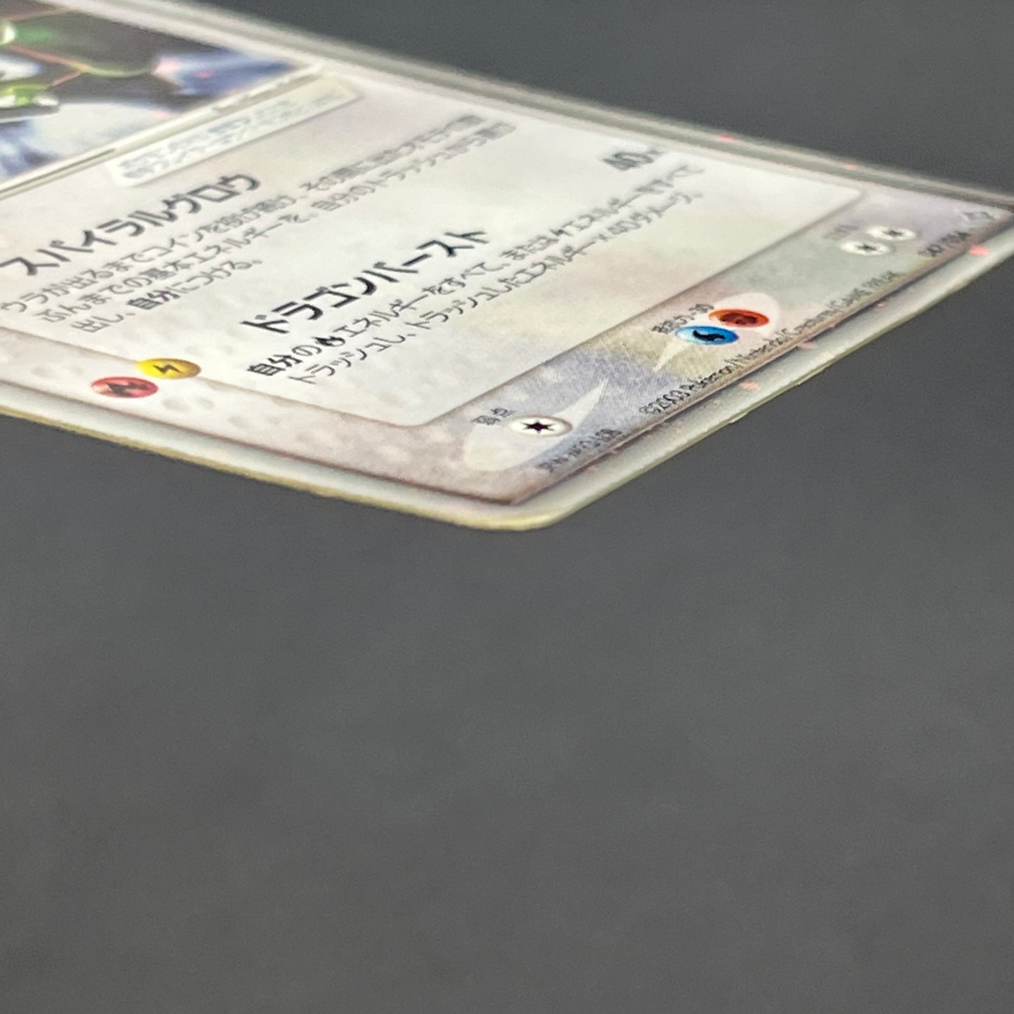 Rayquaza 047/054 Rulers of the Heavens Holo Pokémon Card