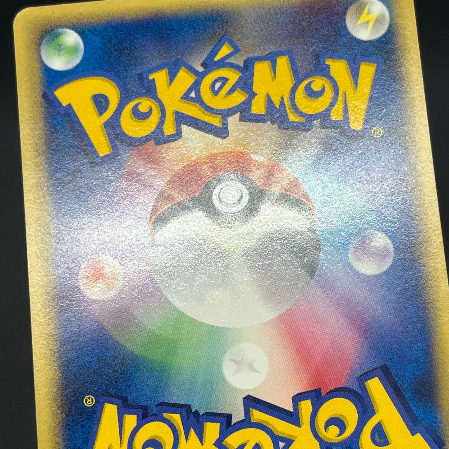 Marill 009/018 McDonald's E series Japanese Pokémon Card