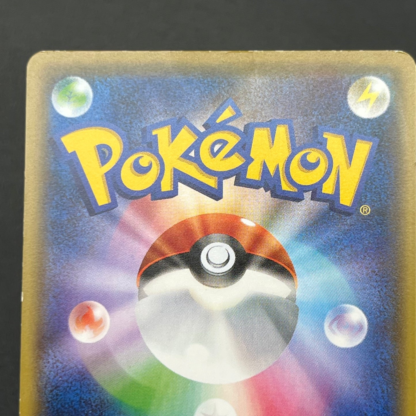Totodile 226/XY-P Special Set Promo Japanese Pokémon Card