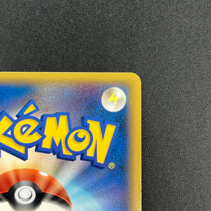 Electabuzz 069/L-P Promo Clash at the Summit Pokémon Card