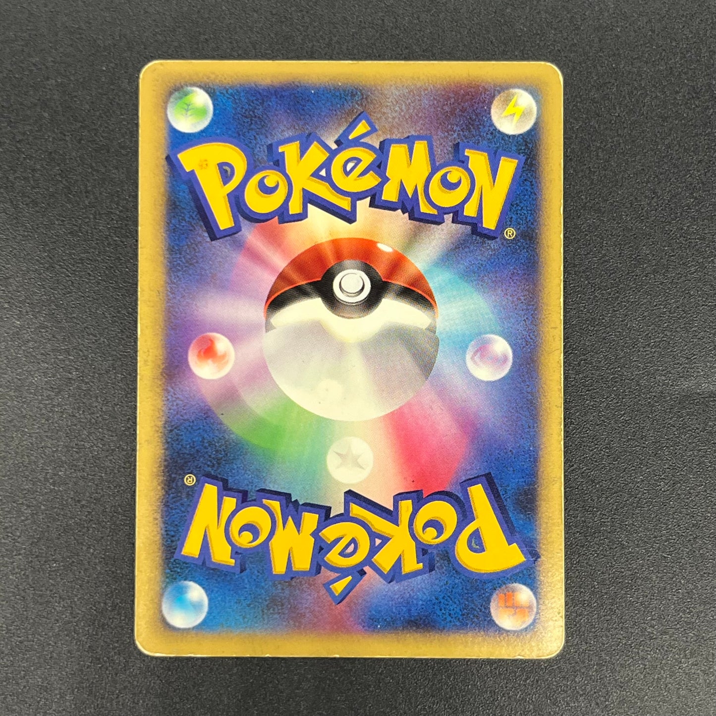 Striking Back Mewtwo 10th Anniversary Movie Holo Card