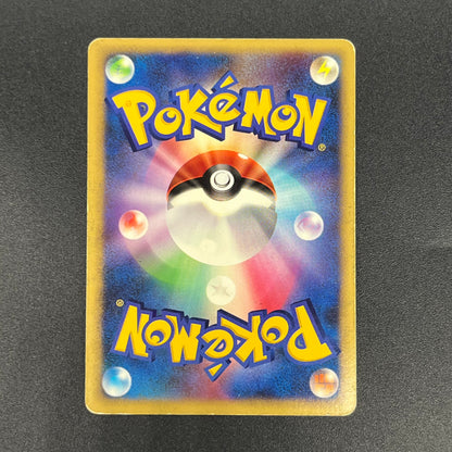 Striking Back Mewtwo 10th Anniversary Movie Holo Card