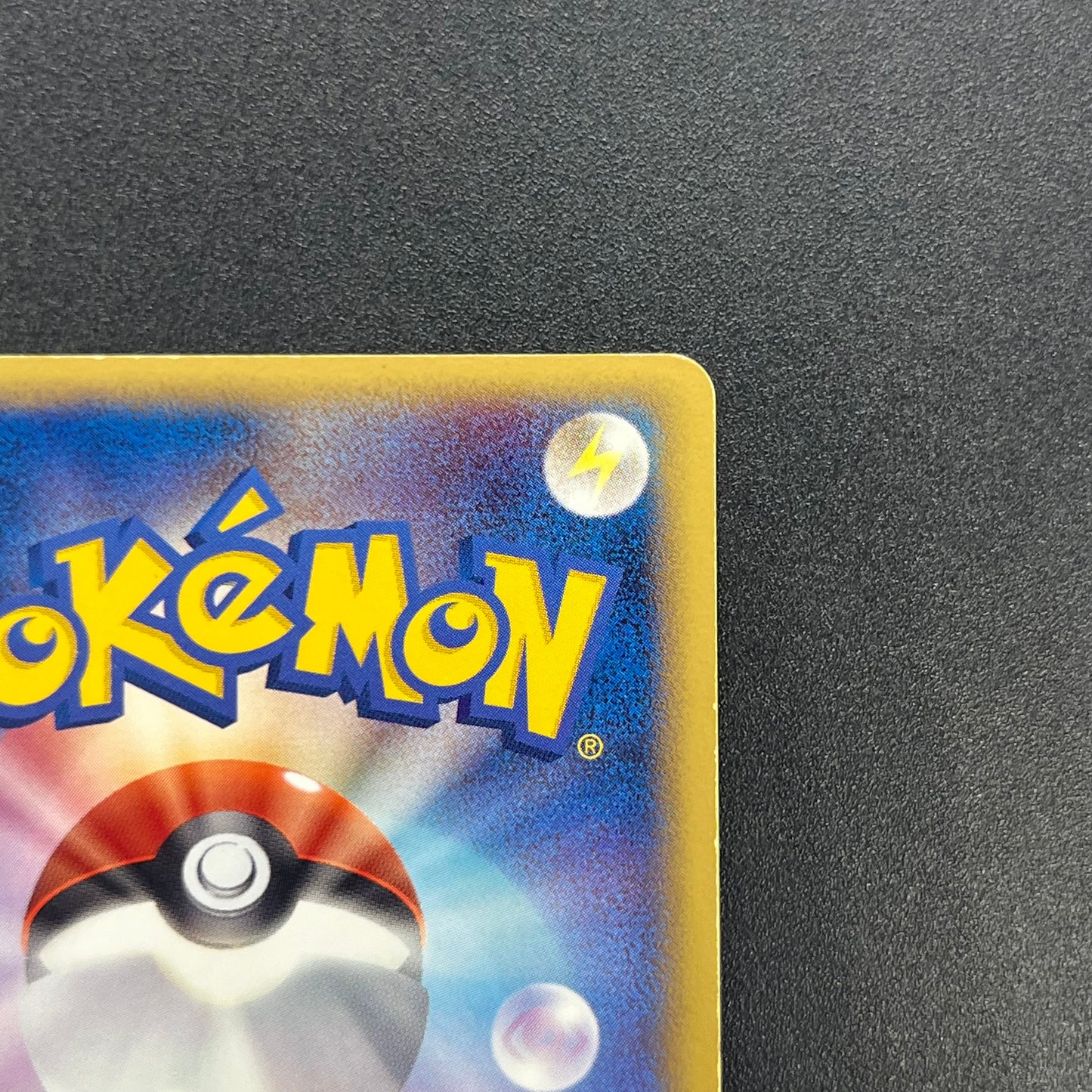 Aura's Lucario 012/020 Movie VS Pack Holo Pokemon Card