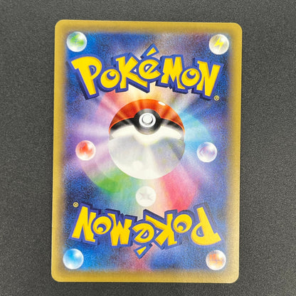 Scizor 086/080 Rage of the Broken Heavens LP+ Pokémon Card