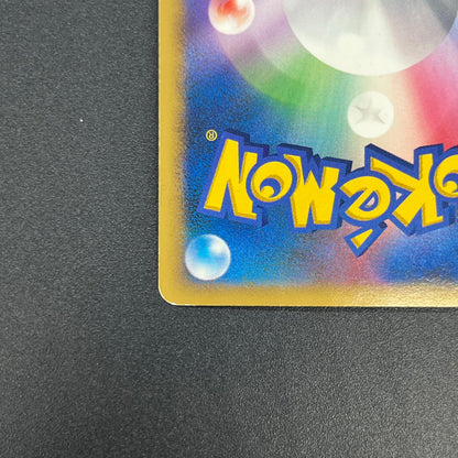 Lucario 004/DP-P Promo Space-Time Creation Pokémon Card