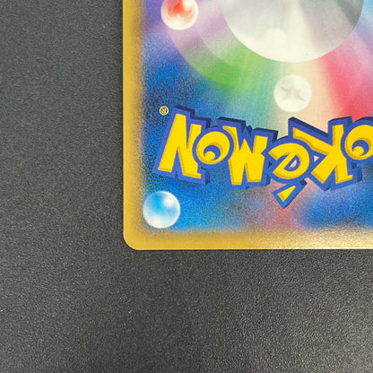 Scyther 049/L-P Reviving Legends Prize Promo Pokémon Card