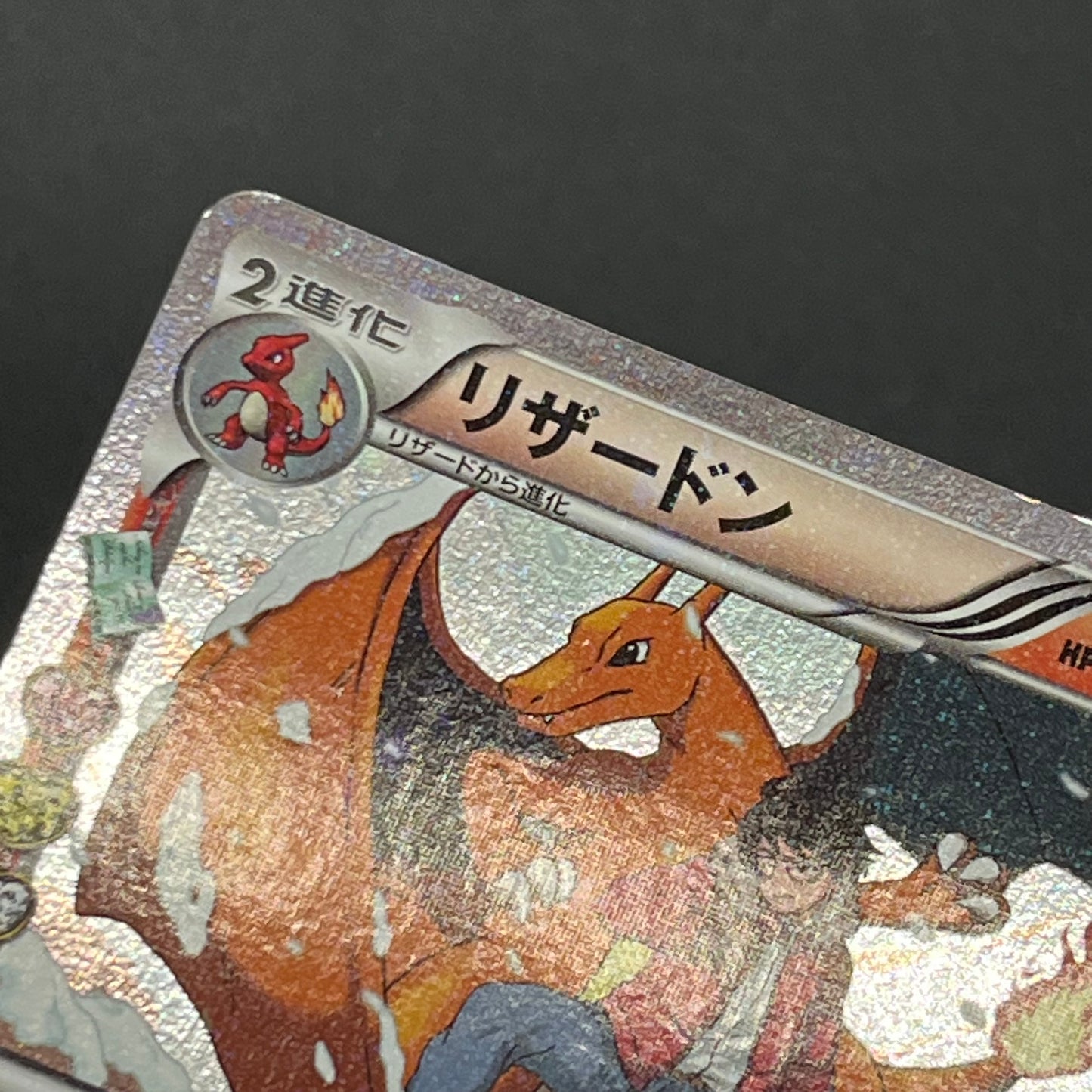 Charizard 005/032 1st Ed CP3 Japanese Pokemon card
