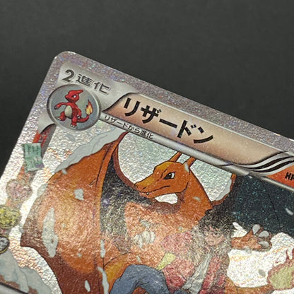 Charizard 005/032 1st Ed CP3 Japanese Pokemon card