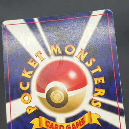 Charizard Pichu & Entei Promo Neo Premium File 2 Card