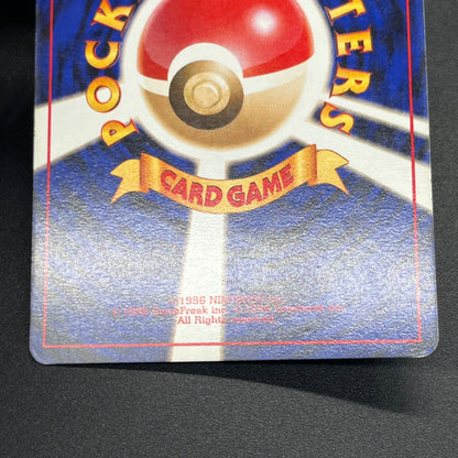 Articuno No.144 Holo Quick Starter Gift Swirl Pokemon Card