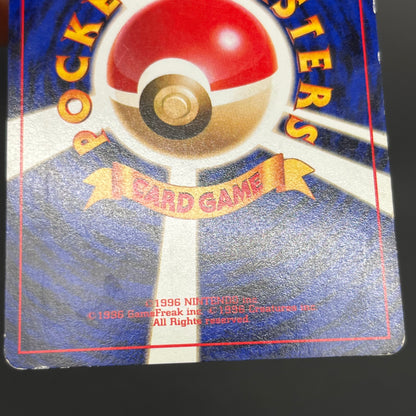 Jolteon Vaporeon Flareon Jungle Holo Old Back Pokémon Card