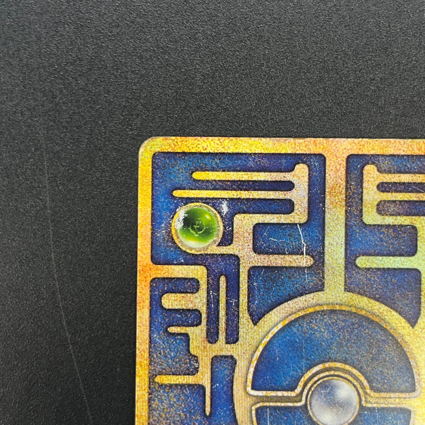 Ancient Mew I "Nintedo" Error Holo Movie Promo Card