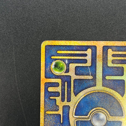 Ancient Mew I "Nintedo" Error Holo Movie Promo Card