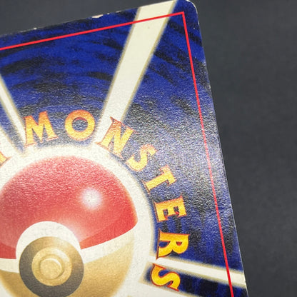 Celebi 251 Neo Premium File 3 Holo Japanese Pokemon Card
