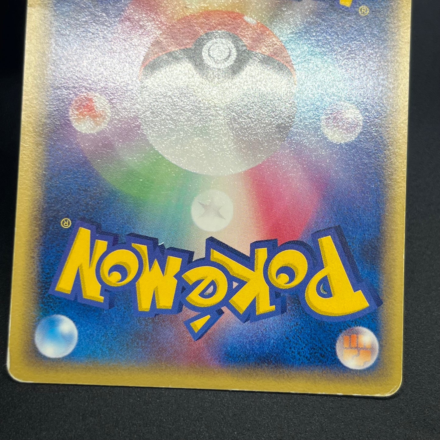 Ditto 033/086 Pikachu Holon Research Tower Pokemon Card